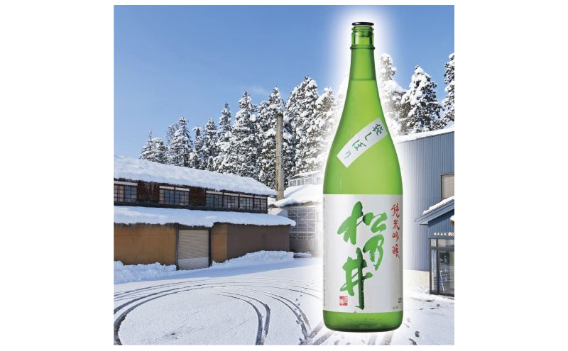 越後妻有地酒ケーキ 松乃井1本入れ