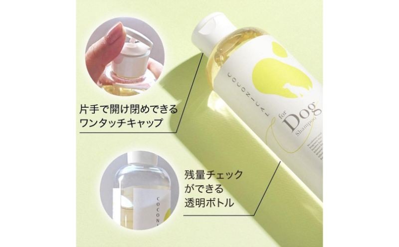 《絹生活研究所》COCONICAL for Dogシャンプー