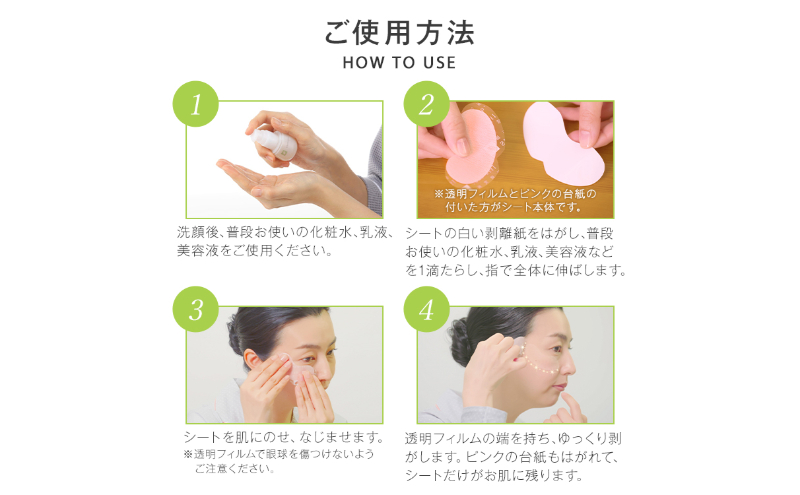 《絹生活研究所》極薄ナノファイバーポイントシート「フェリシート」(5枚入)