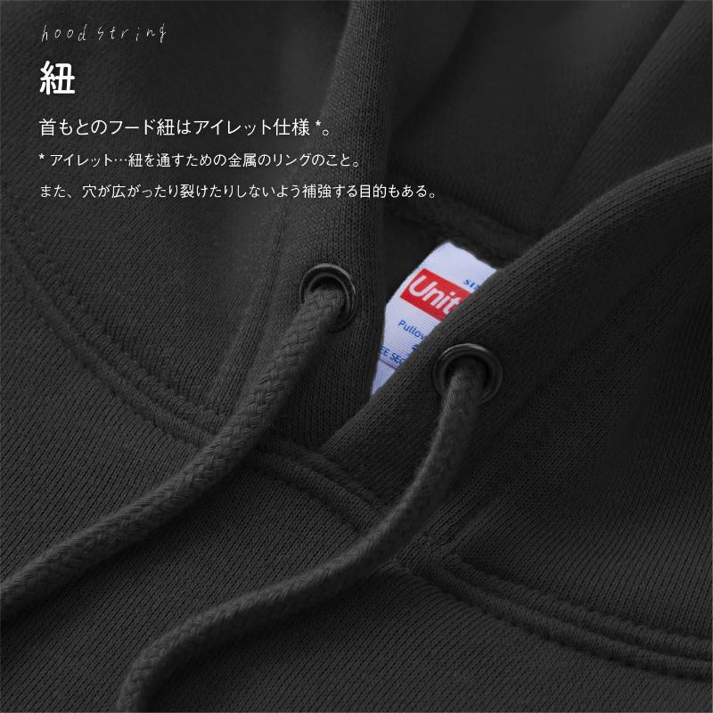 世界で唯一!着る山菜!!【うどパーカー・黒】裏起毛　Sサイズ