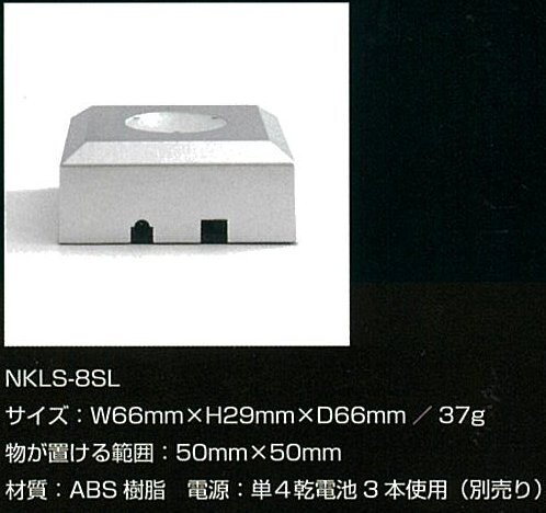 クリスタルキューブ火焔型土器・小