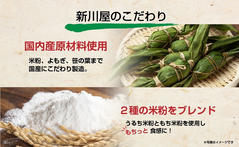 熨斗 笹だんご 50g × 10個 袋入り つぶあん 冷凍 笹団子 新潟