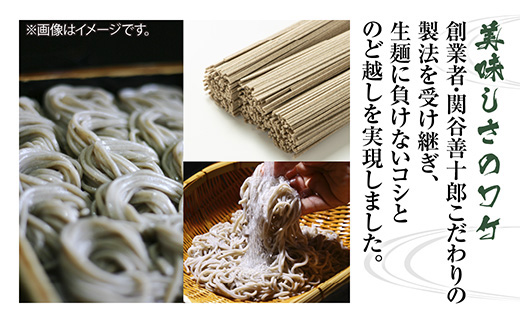 新潟県 松代そば 詰め合わせ 200g 5袋 セット 無地熨斗 蕎麦 