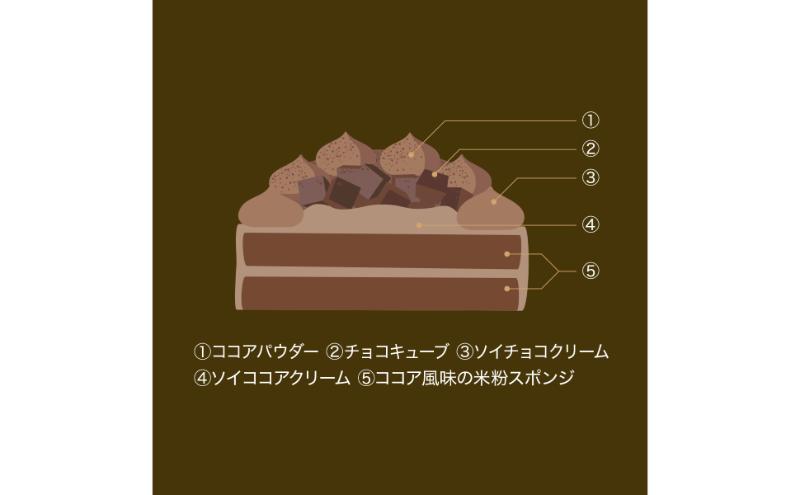 クリスマスリッチショコラケーキ（5号・直径約15cm）｜十日町すこやかファクトリー アレルギー対応 特定原材料不使用 クリスマスケーキ チョコレート ホール ケーキ 洋菓子 スイーツ 新潟県 十日町すこやかファクトリー
