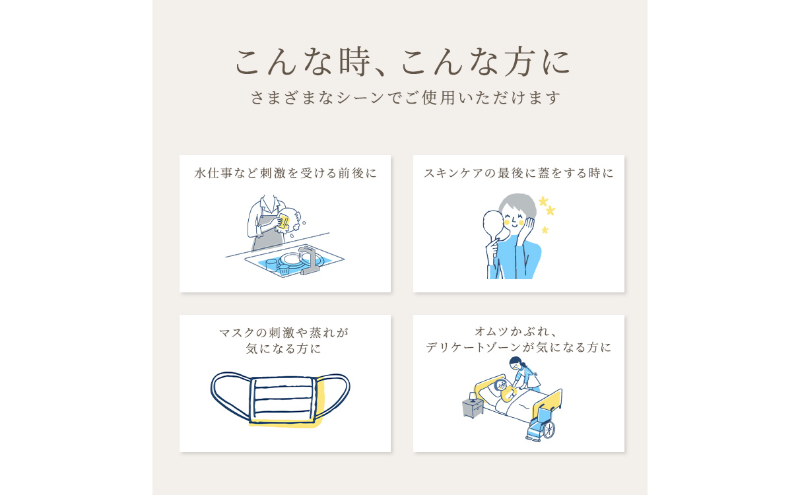 《絹生活研究所》ココニカル　スキンヴェール　50g