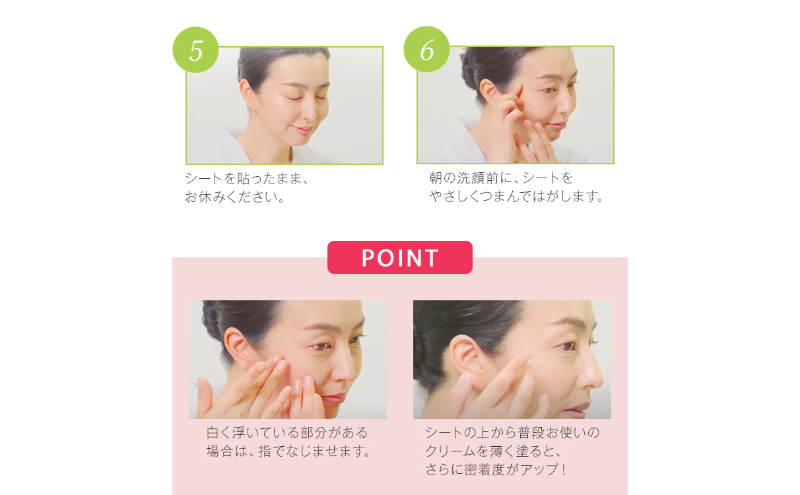 《絹生活研究所》極薄ナノファイバーポイントシート「フェリシート」(5枚入)