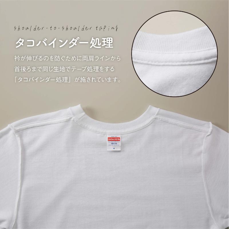 世界で唯一!着る山菜!!【山菜図鑑Tシャツ・黒】綿100%　Mサイズ