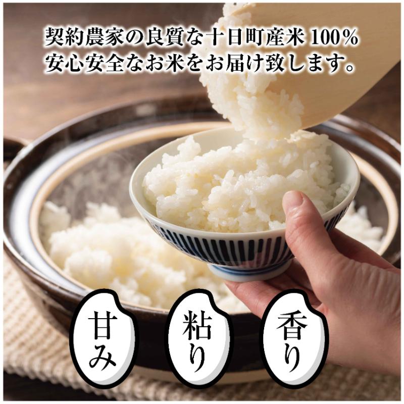 令和7年産 魚沼産 コシヒカリ 特別栽培米 2kg 米 こしひかり お米 コメ 新潟 魚沼 魚沼産 白米 送料無料 新潟県産 精米 産直 産地直送 契約農家 お取り寄せ 魚沼三昧 川治米店 新潟県 十日町市 もちもち