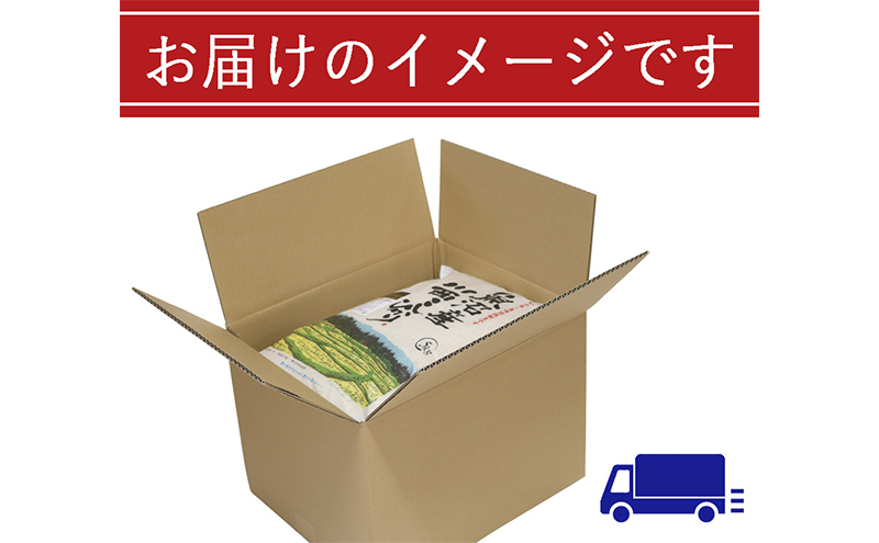 魚沼産川西こしひかり5kg×4