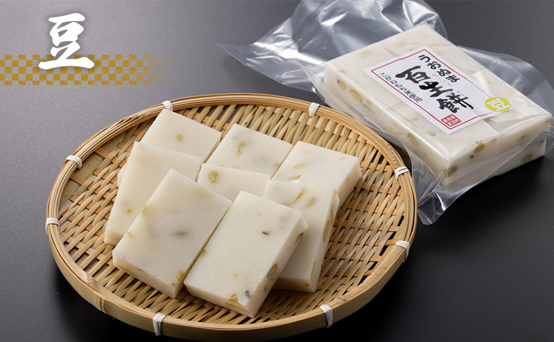 生切り餅セット 草 粟 豆 黒米 魚沼産 こがねもち 詰め合わせ 十日町市