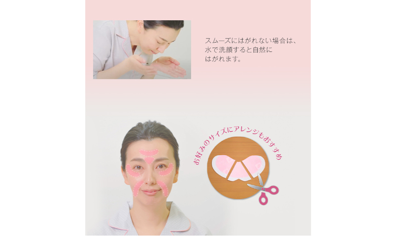 《絹生活研究所》極薄ナノファイバーポイントシート「フェリシート」(5枚入)