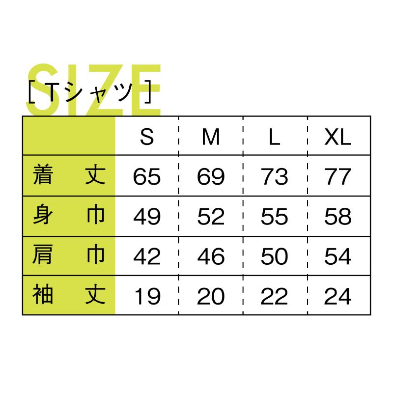 人気 図鑑tシャツ サイズ