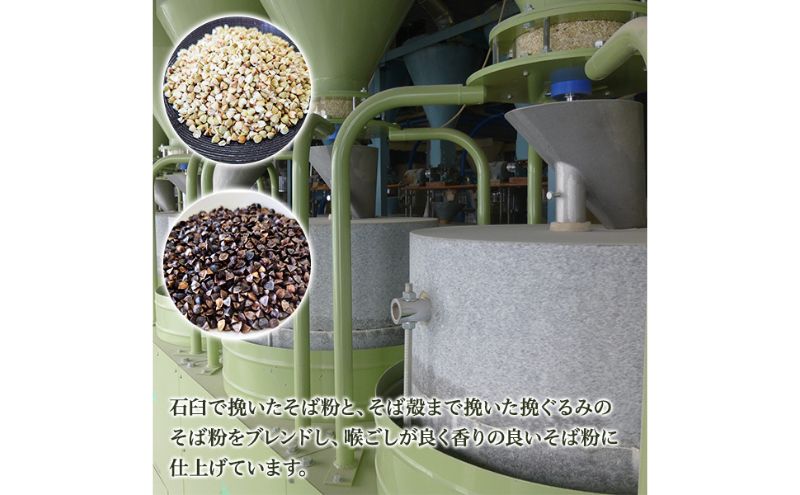 波多岐そば 10把（めんつゆ10個付き） 蕎麦 ソバ 乾麺 麺 麺類 新潟