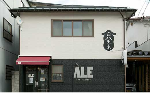 ゲストハウス ハチャネ宿泊券（ツイン素泊まり）