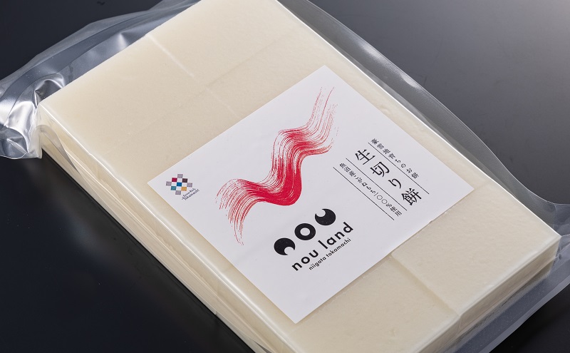 のうランドの生切り餅 1kgパック×2 もち モチ おもち お餅 新潟