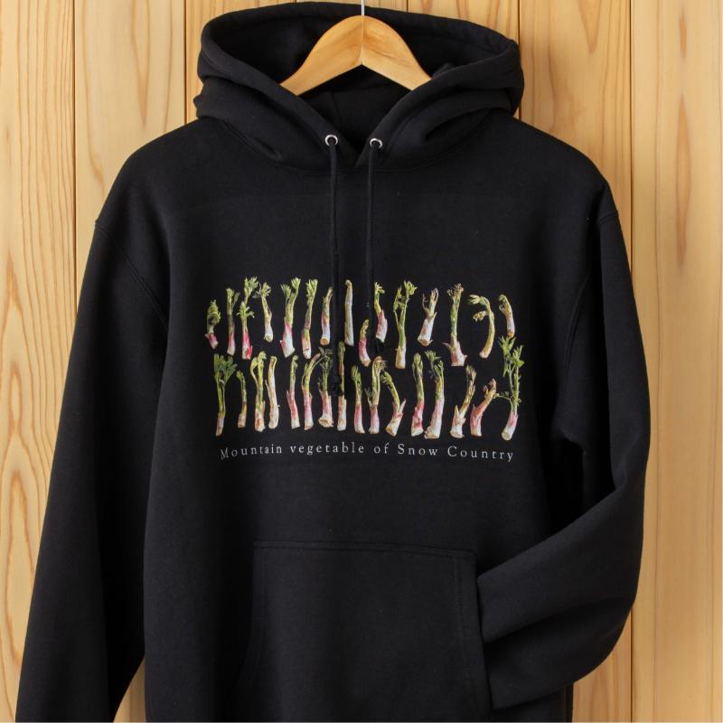 世界で唯一!着る山菜!!【うどパーカー・黒】裏起毛　Sサイズ