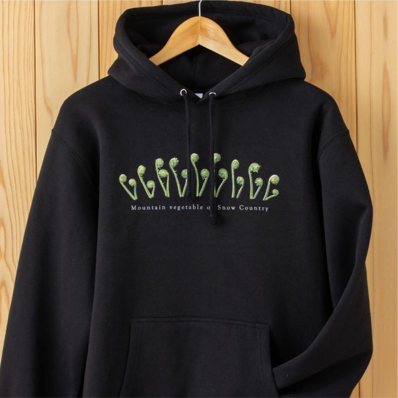 世界で唯一!着る山菜!!【こごめパーカー・黒】裏起毛　Lサイズ