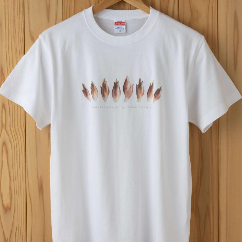 世界で唯一!着る山菜!!【みょうがTシャツ・ホワイト】XLサイズ