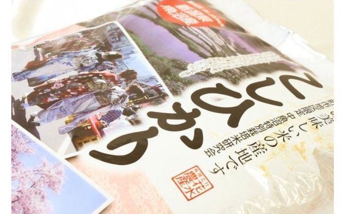 【令和7年産】特別栽培米 魚沼産コシヒカリ5kg お米 おこめ こめ 精米 白米 こしひかり 新潟