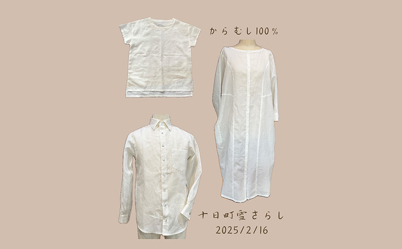 雪さらし体験【前開きワンピース】女性 レディース ファッション 洋服 ワンピース からむし生地 涼感 通気性 漂白 殺菌 体験型 冬 雪 信濃川 新潟県 十日町市