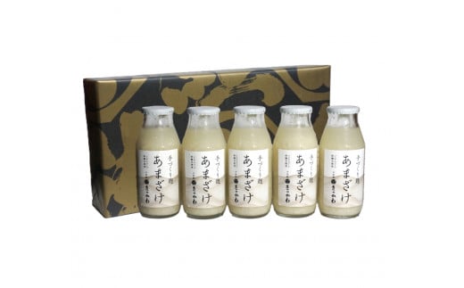 千年鮭きっかわ 手づくり麹 あまざけ 180ml×5本セット（化粧箱入）計900ml 1034007 甘酒 ギフト 贈答用