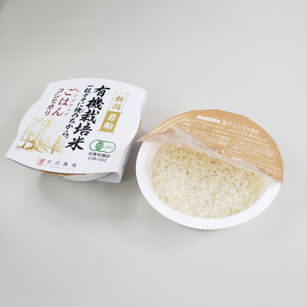【令和7年産米】 有機栽培米コシヒカリ 白米1.2kg （300g×4袋）＋ 有機栽培米コシヒカリのパックごはん(150g×4個)セット 計1.8kg 新潟県村上市岩船産 1067083