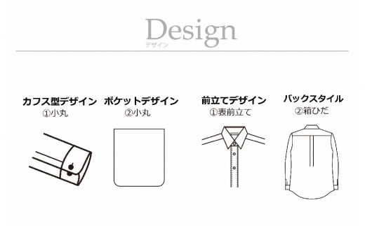 【国内縫製】オーダーシャツ工場で作る綿100％メンズ用ドレスシャツ「4Lサイズ」衿型ボタンダウンカラー 1080028