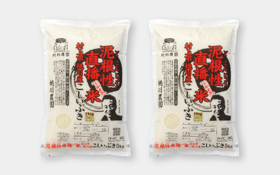 【令和7年産米】新潟県村上市桃川産　直播米　泥根性こしいぶき10㎏ 1040004
