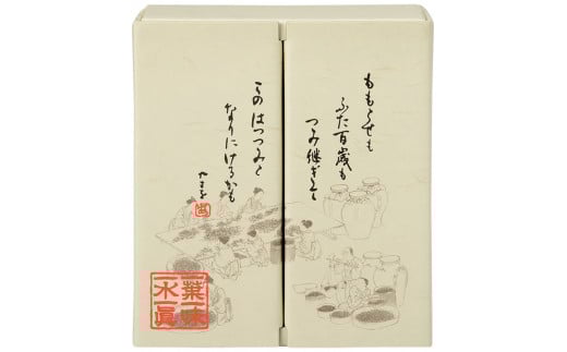 B4100 九重園の銘茶詰合せ　(舞鶴・特上九重) (ギフト缶・箱）