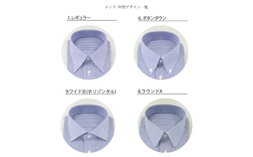 国内縫製 オーダー メンズ用 ドレスシャツ（綿50％、ポリエステル50％配合）