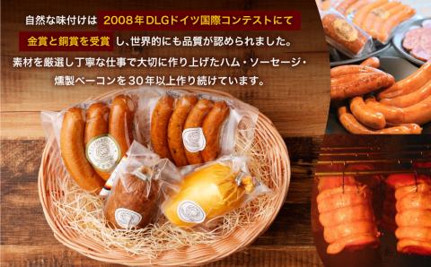 A4210 本場の世界品評会で金賞受賞のソーセージと生食できる珍しいドイツソーセージのセット