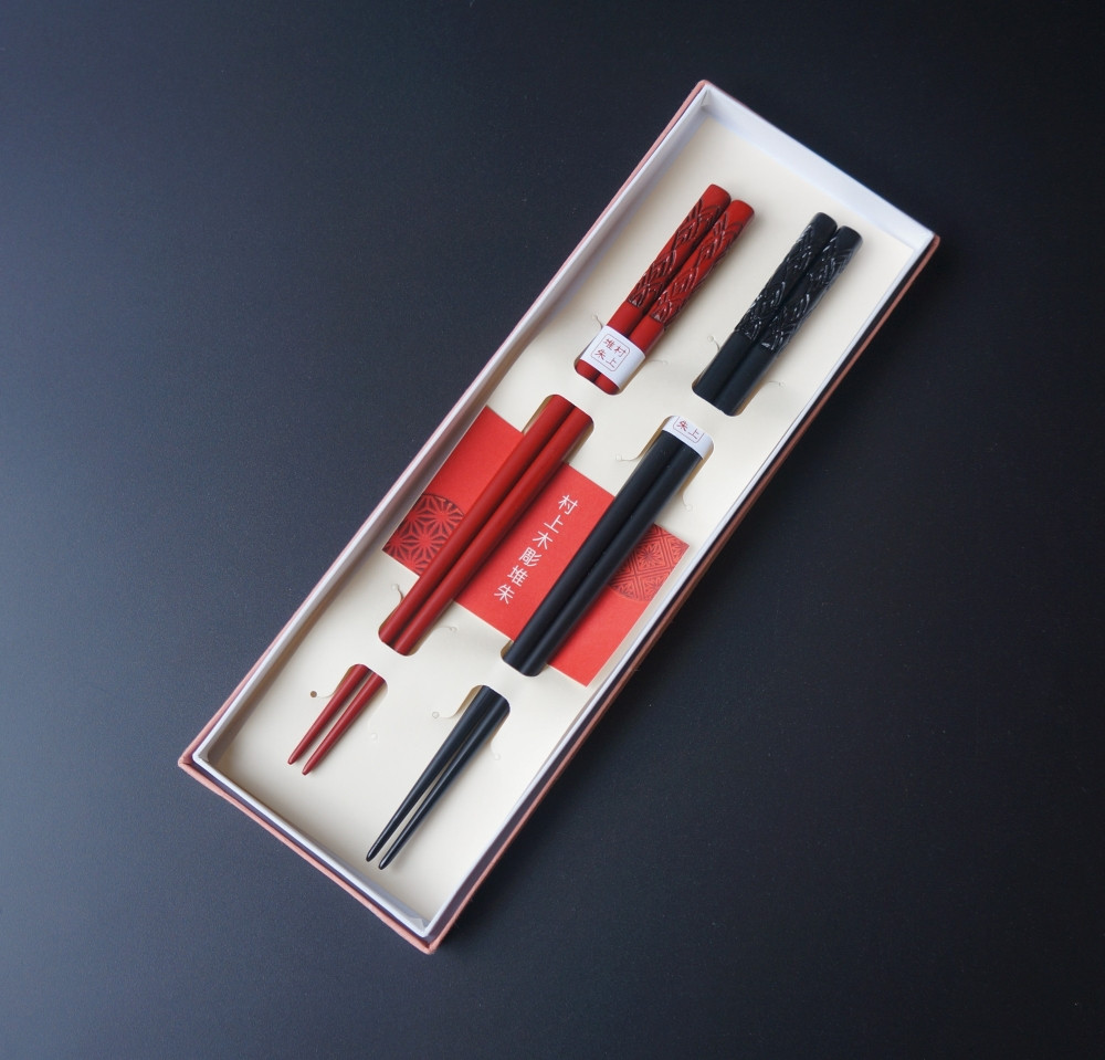 村上木彫堆朱 夫婦箸（波）1022008 お箸 セット 2膳 朱色 黒色 和食器 食器 カトラリー