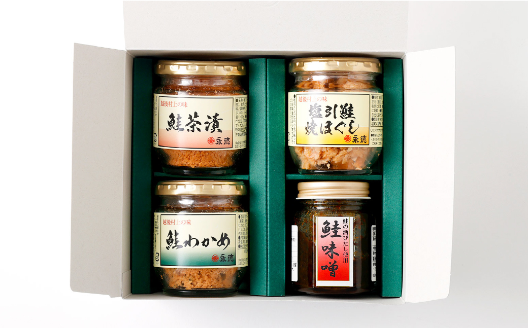 A4015 永徳 鮭乃蔵 鮭加工品瓶詰め詰合せ
