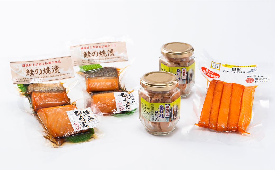 A4166 手間なく！美味しく！ まるごと鮭セット