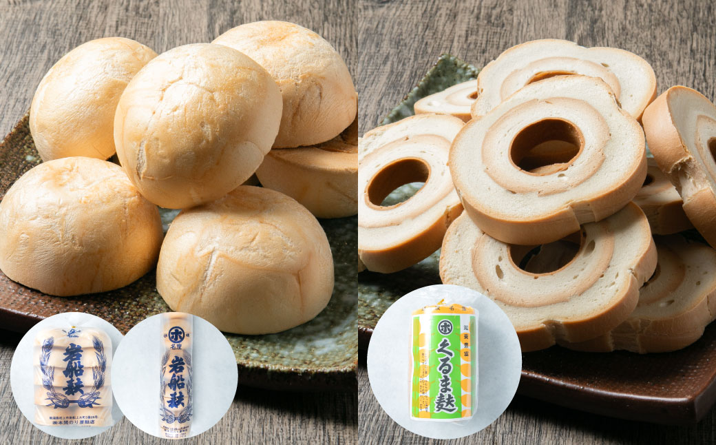 A4208 岩船麩詰合せA