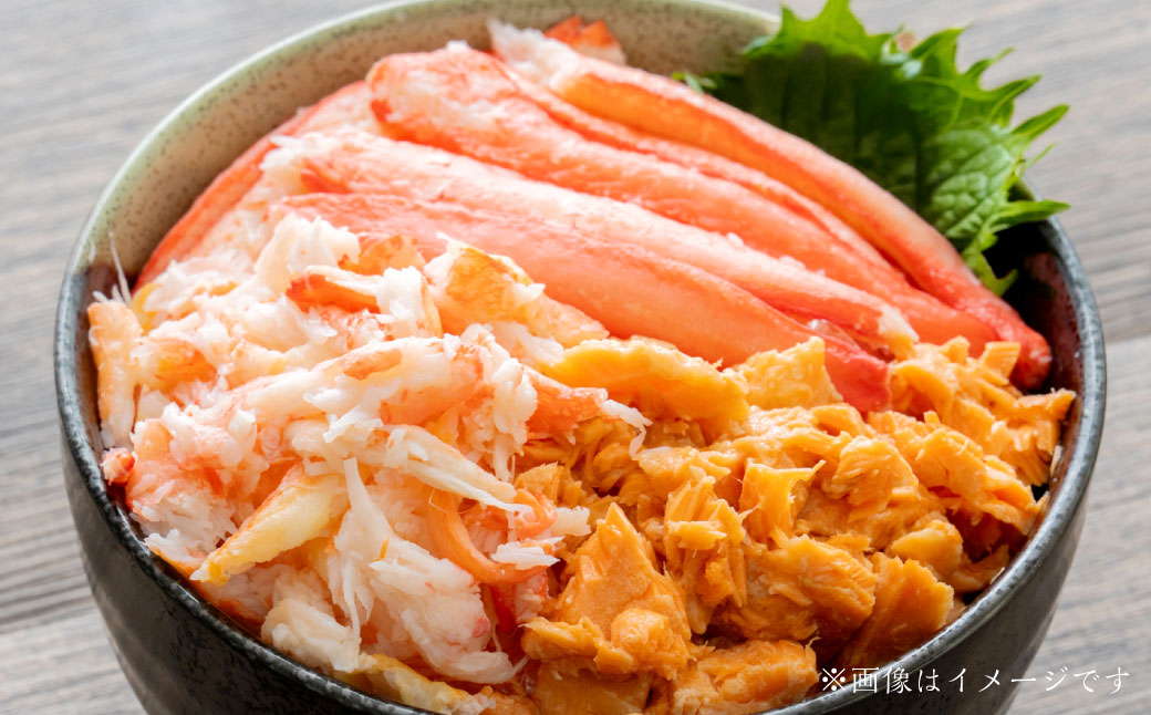 B4118 高砂屋 釜茹で紅ずわい蟹 240g×1袋