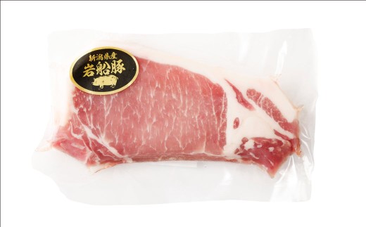 【3回定期便】【村上市 豚】 岩船豚 ロース 約900g