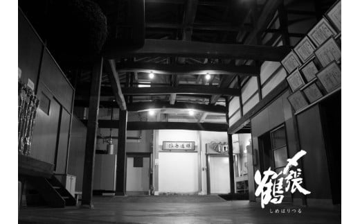 〆張鶴 純 1800ml×2本セット 計3.6L