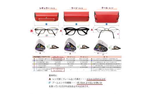 【こだわりの革アイテム】メガネケース（ブラック）［ラージーサイズ］1087031