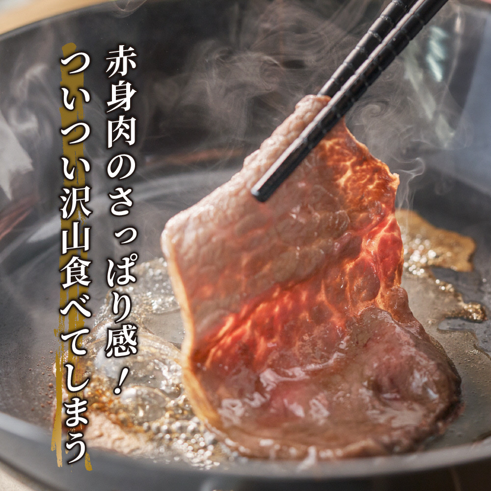 村上牛 モモ肉・ウデ肉 すき焼き用 500g （赤身肉から程よい霜降り部位を厳選） C4091