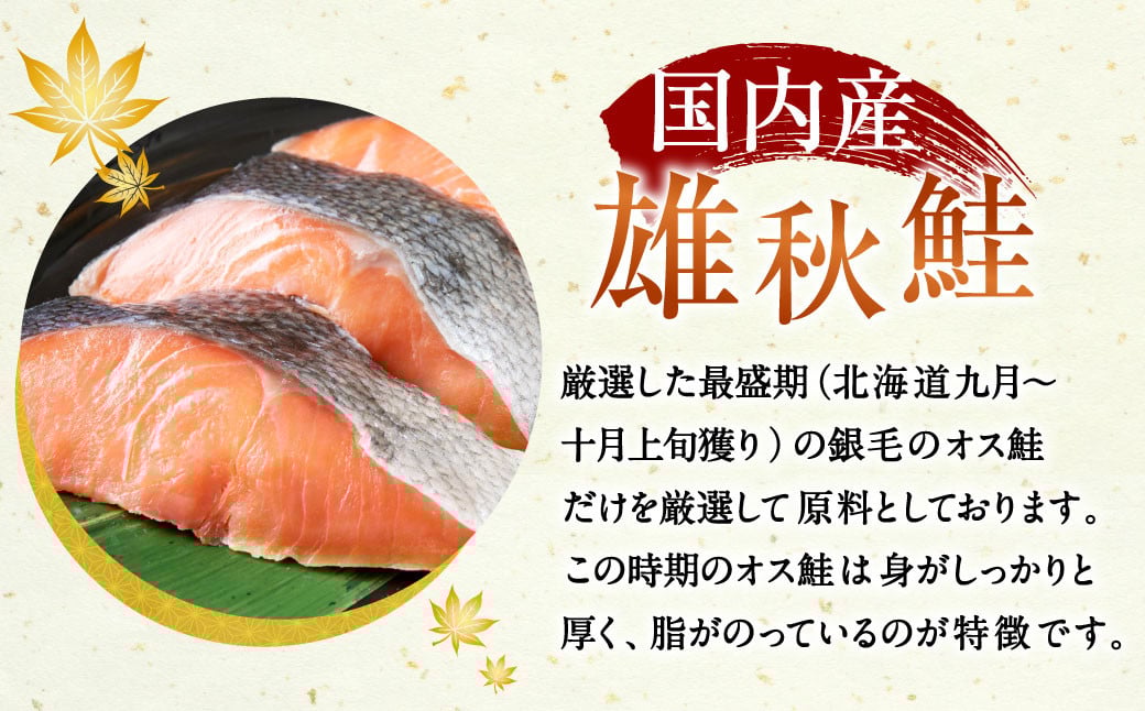 村上岩船 又上　塩引鮭切身A 7切れ　1032002 鮭 国産