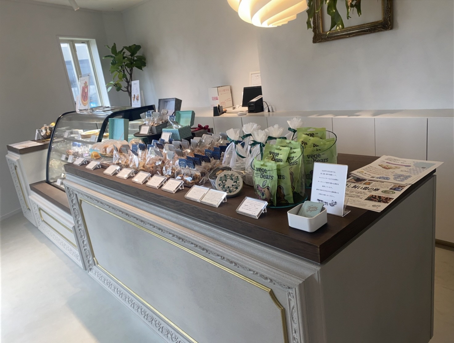 オーガニック ブルーベリー パイ (直径16cm) B4124