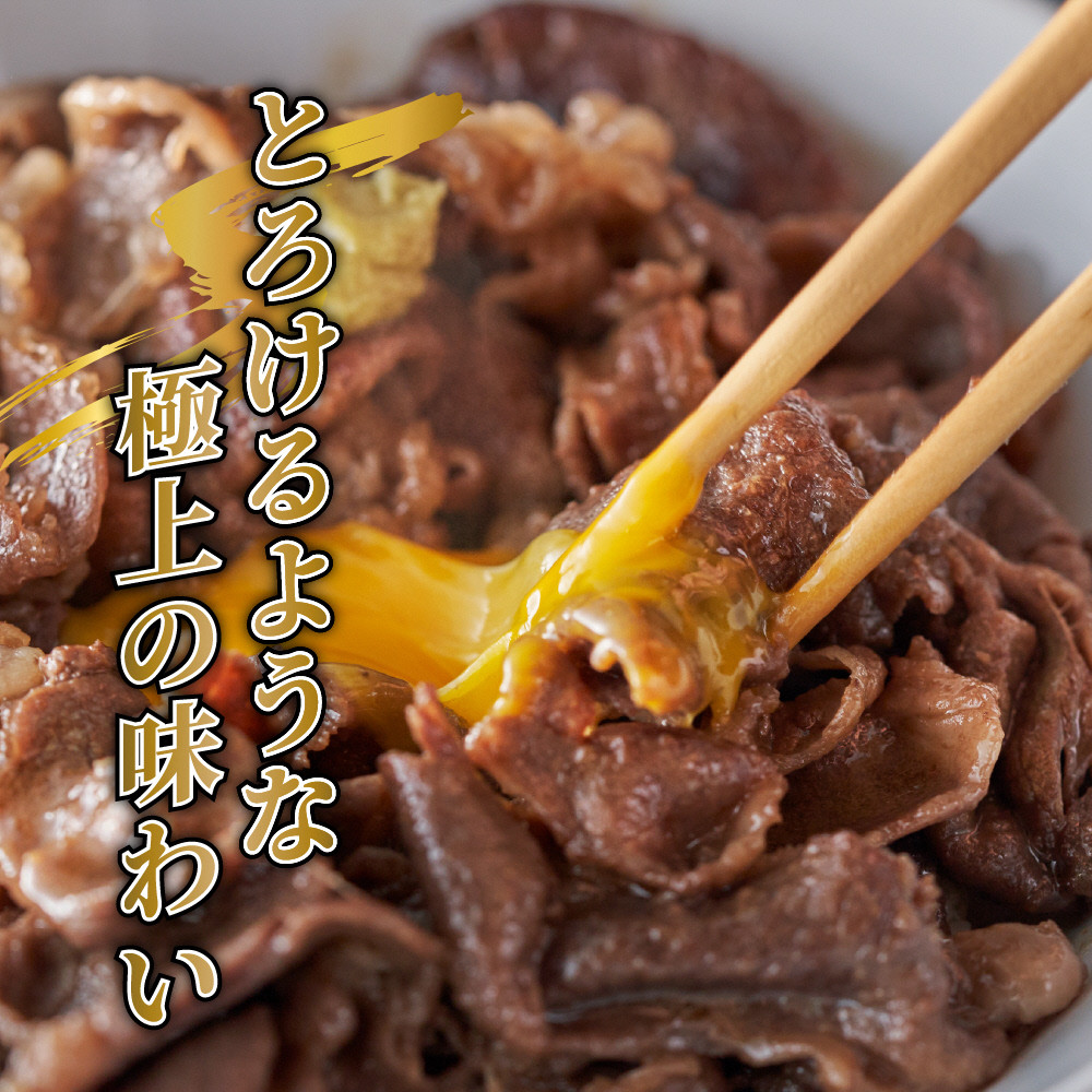 【訳あり】 村上牛 赤身切り落とし 300g A4232