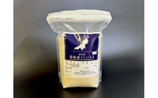 【数量限定】【令和7年産米】新潟県村上市岩船産 こしいぶき 6kg　1099001