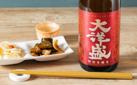 A4054 村上地酒2本セットA（〆張鶴・大洋盛）