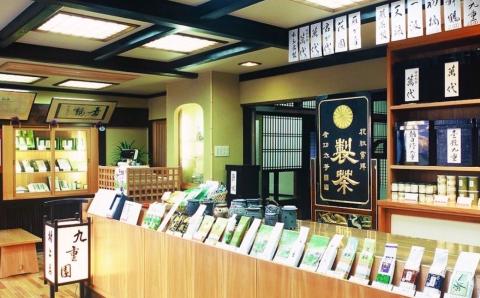 A4066 村上銘茶詰合せ「七彩の詩」Ａ