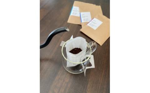 コーヒーギフト 高品質 シングルオリジン コーヒー・ドリップバッグ 詰め合わせ 20杯分（専用ギフト箱入り） 1075009