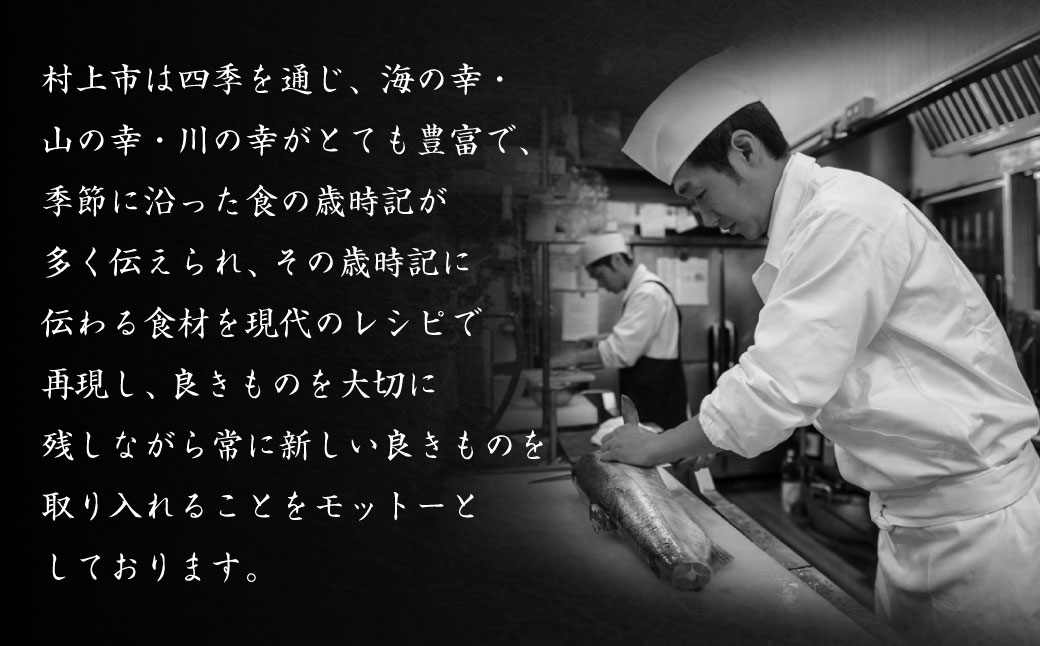 【数量限定】料亭能登新謹製　2027年「口福新春おせち」一段重（2人前 全40品）1069012