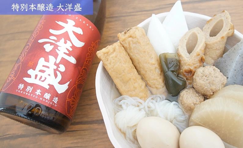 大洋盛セットK 一升瓶 日本酒飲み比べセット 1.8L×2本 純米吟醸・特別本醸造 大洋酒造 新潟県 地酒 清酒 [B4101]