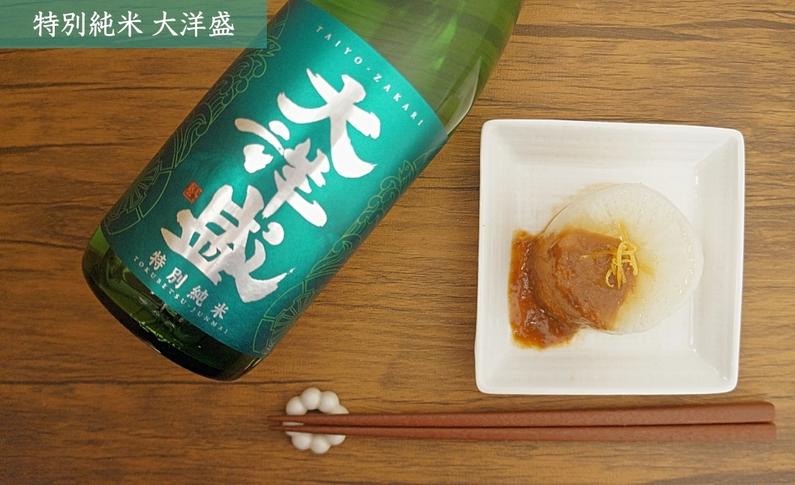 大洋盛セットN 1.8L×6本セット 飲み比べセット 一升瓶 日本酒 地酒 大容量 大洋酒造 [D4052]